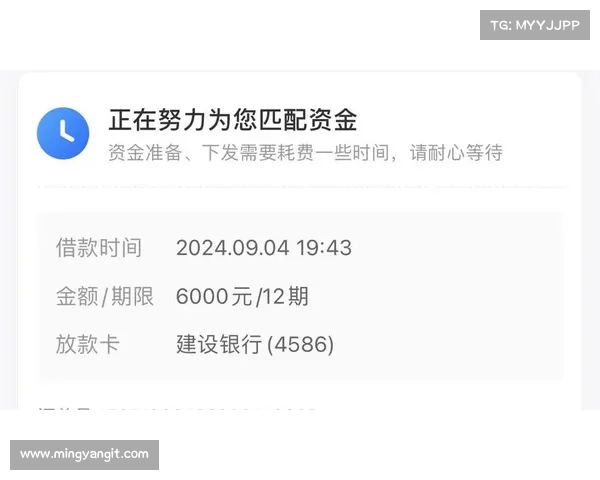 时光分期贷款app下载(重写后的标题:便捷时光分期贷款- APP下载) 时光分期贷款app下载(重写后的标题:便捷时光分期贷款- APP下载)